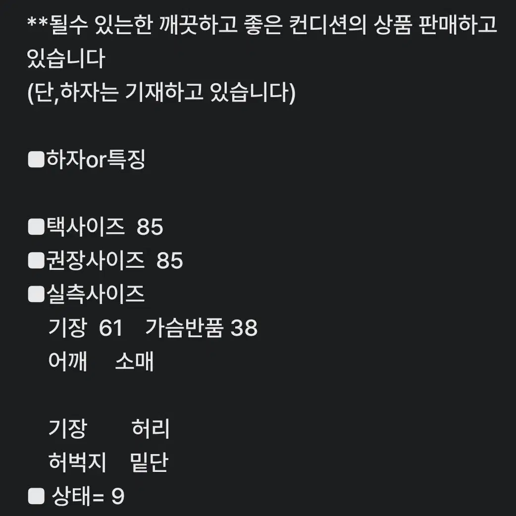 여85) 르꼬끄 기능성티