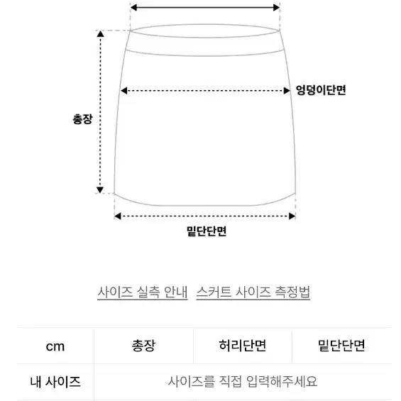 노이아고 롱스커트(블랙/L)