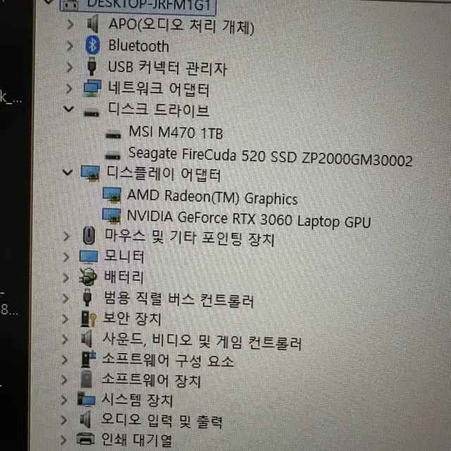 노트북 ASUS G17 G713RM - 16g 램 및 3tb 용량