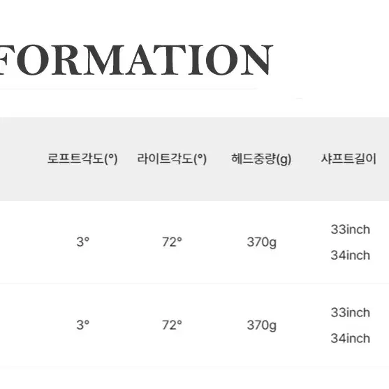 미라이 WOSS 퍼터 33인치,34인치 스틸샤프트