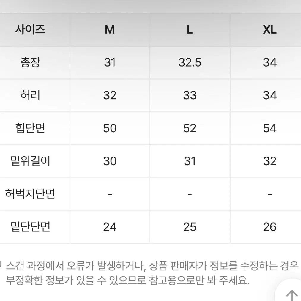 래쉬가드 수영복 바지