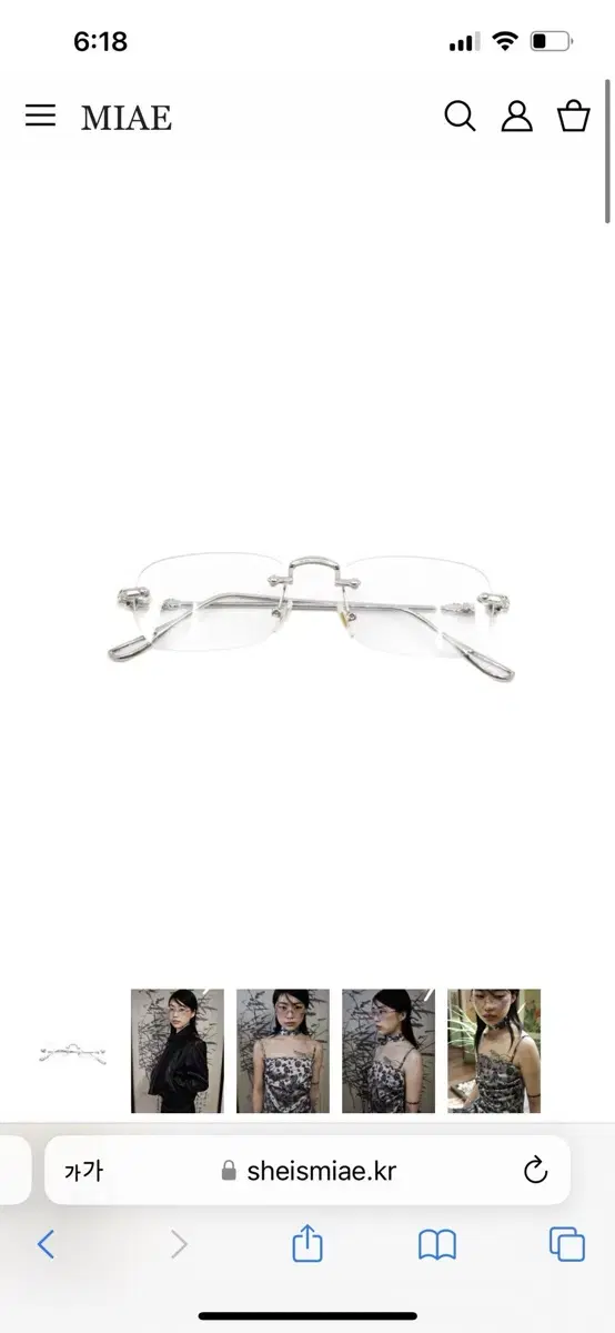 미애 Square rimless glasses