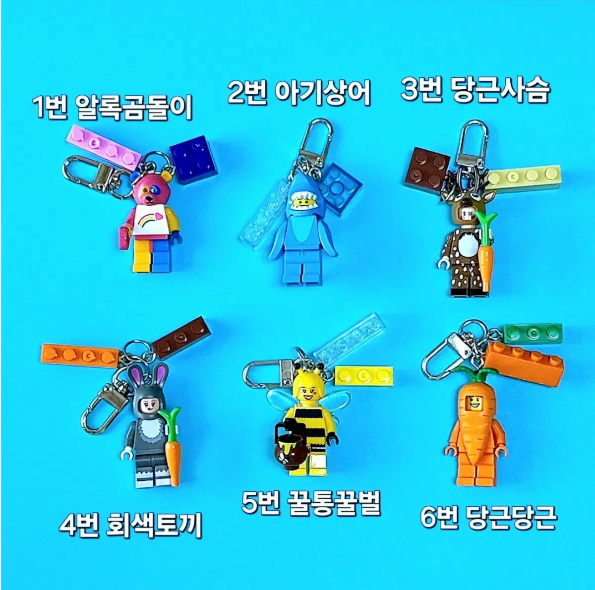 [New Product Shop] Cute LEGO Blocks keyring 6 kinds!!!