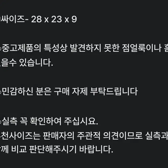 모조에스핀 숄더백/ 새것수준