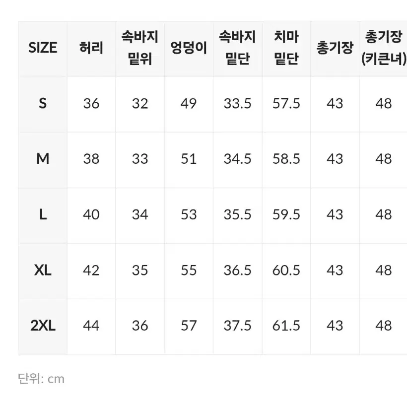 플리츠 A라인 미니스커트