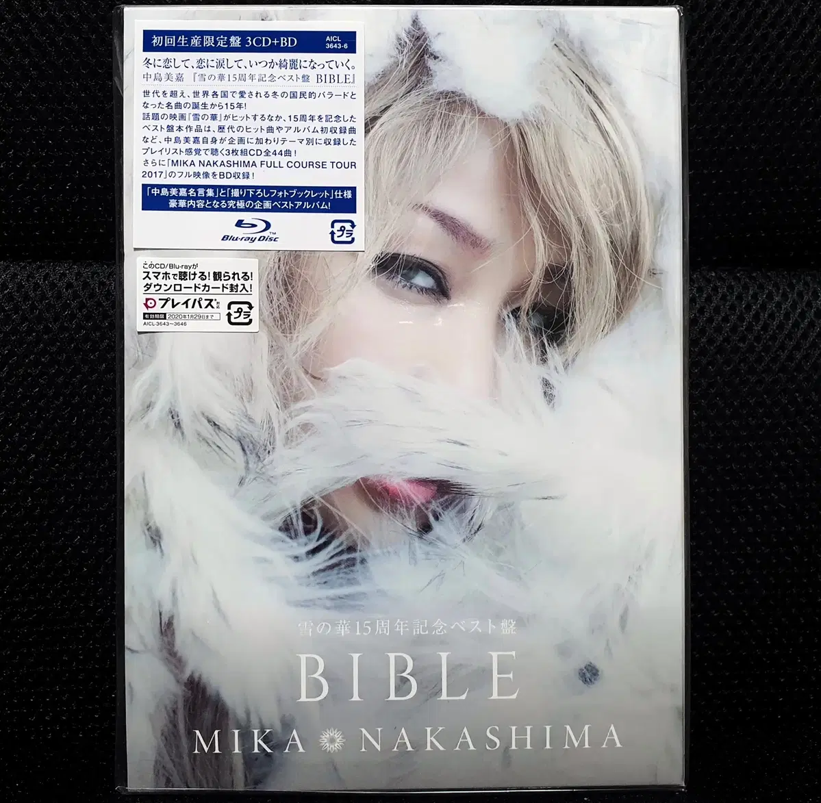 나카시마 미카 베스트 앨범 BIBLE 초회한정 3CD+BD 미개봉 신품