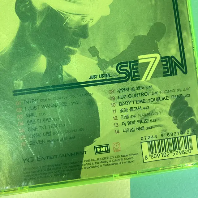 [중고음반/CD] 세븐 SE7EN 1집 Just Listen... 초판