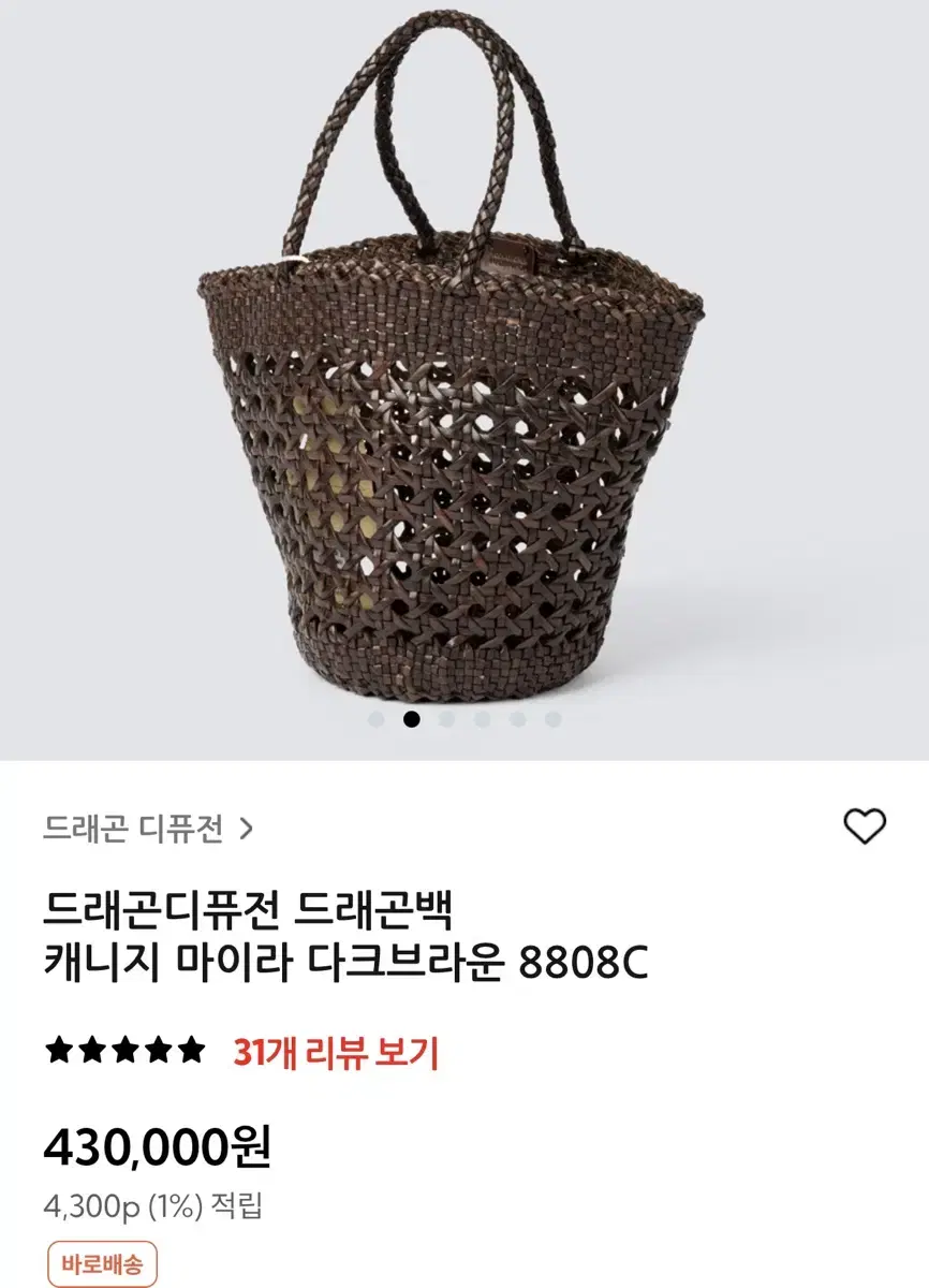 드래곤 백 / 캐니지 마이라 다크브라운