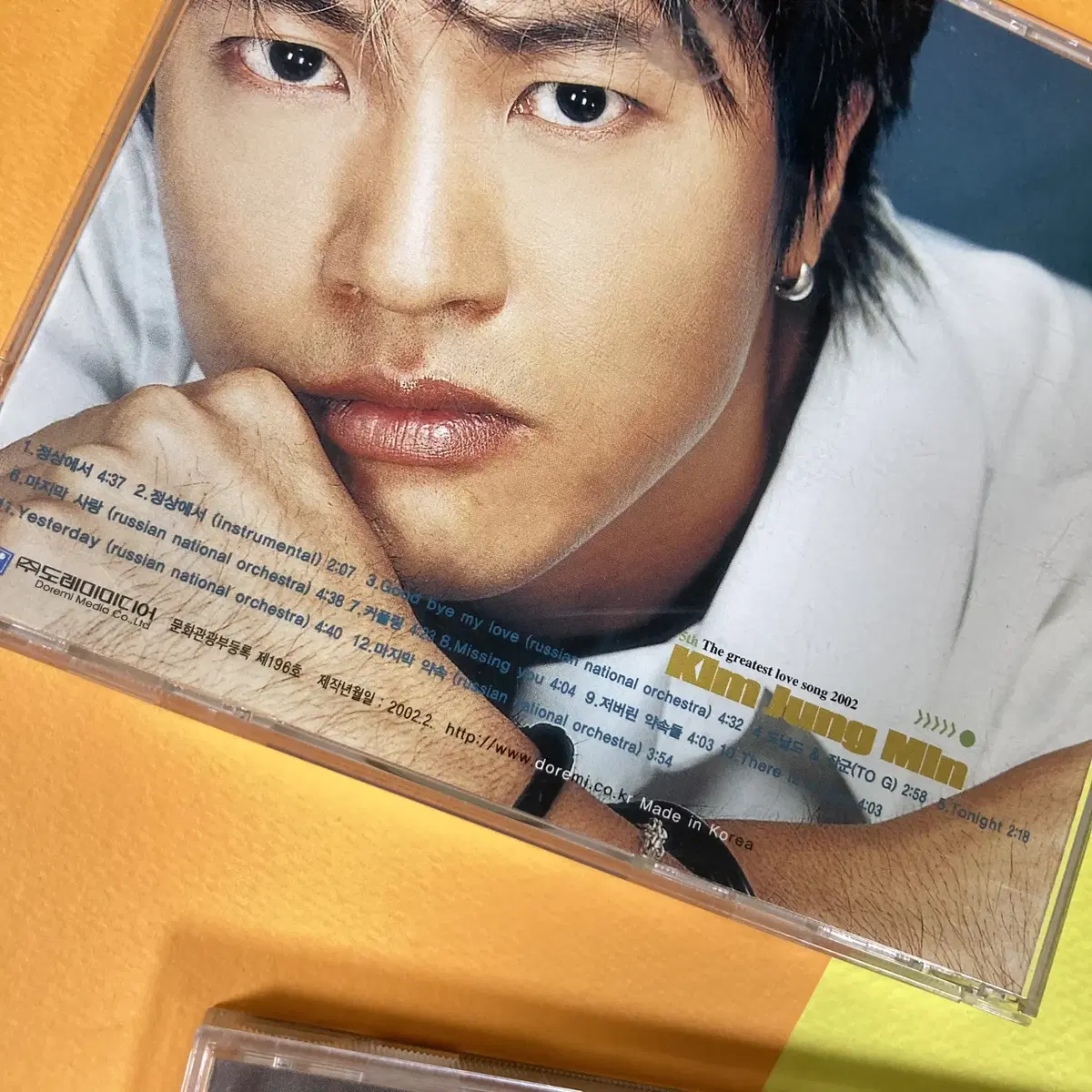 [중고음반/CD] 김정민 5집 (2CD)