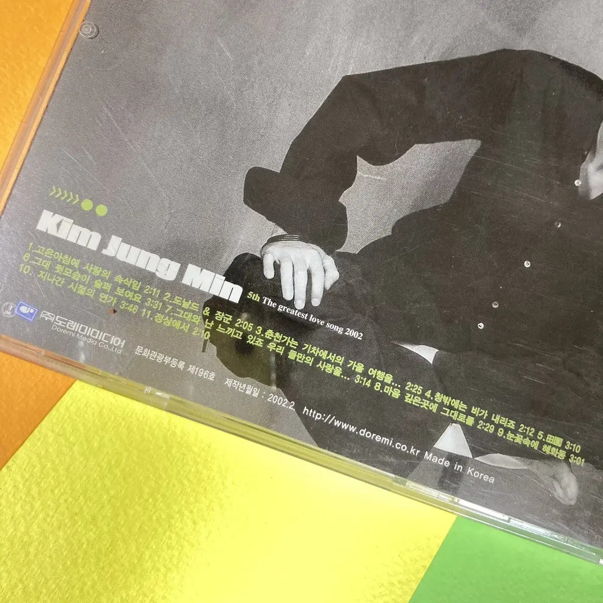 [중고음반/CD] 김정민 5집 (2CD)