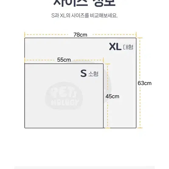 펫츠놀로지 실리콘 패드