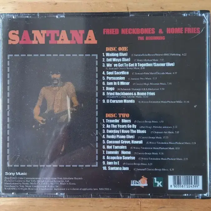 SANTANA - Fried Neckbones & Home Fries