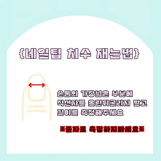 갸루_y2k 호피무늬 수제네일팁