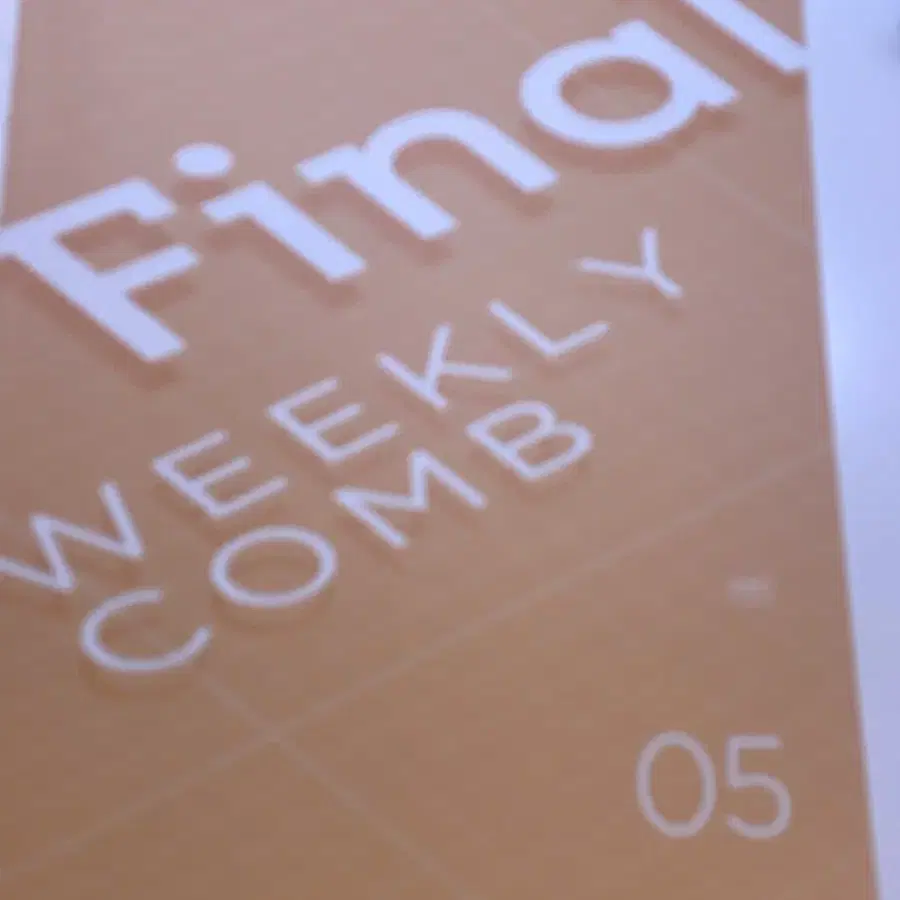 박종민T final weekly comb 02-08