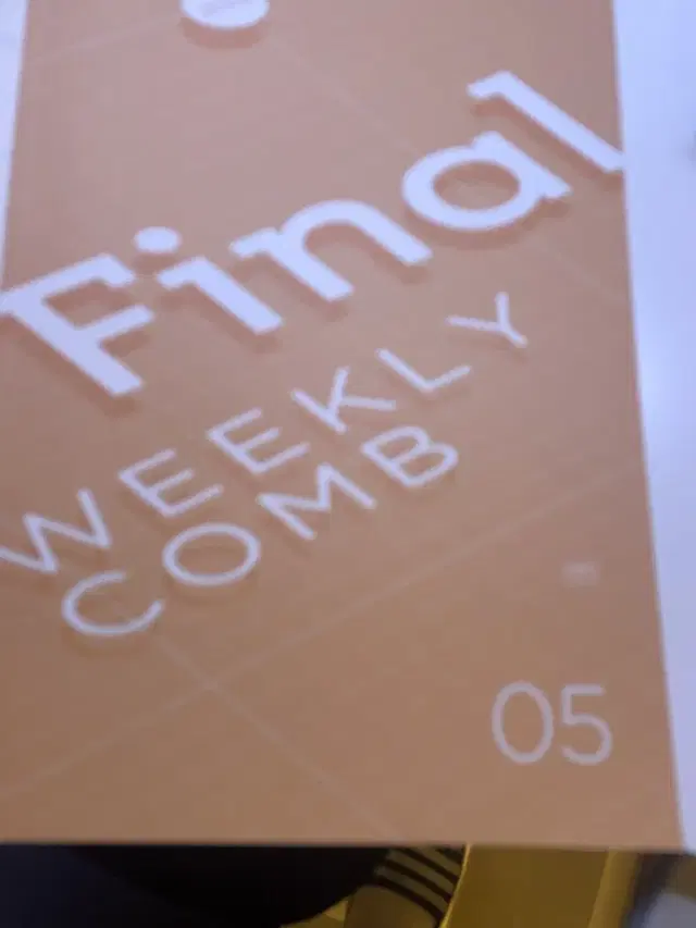 박종민T final weekly comb 02-08