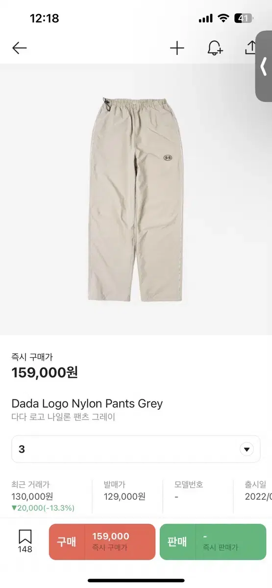 Dadaism Nylon Pants Gray