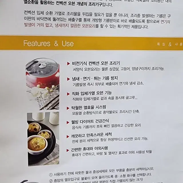 키친아트 바베큐 직화 오븐