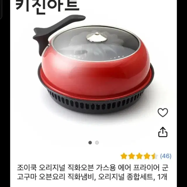 키친아트 바베큐 직화 오븐