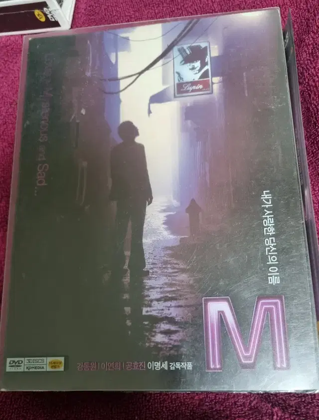 (dvd)엠M  초회한정판 이연희사인판