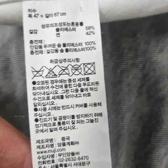 무인양품 낮은 배게