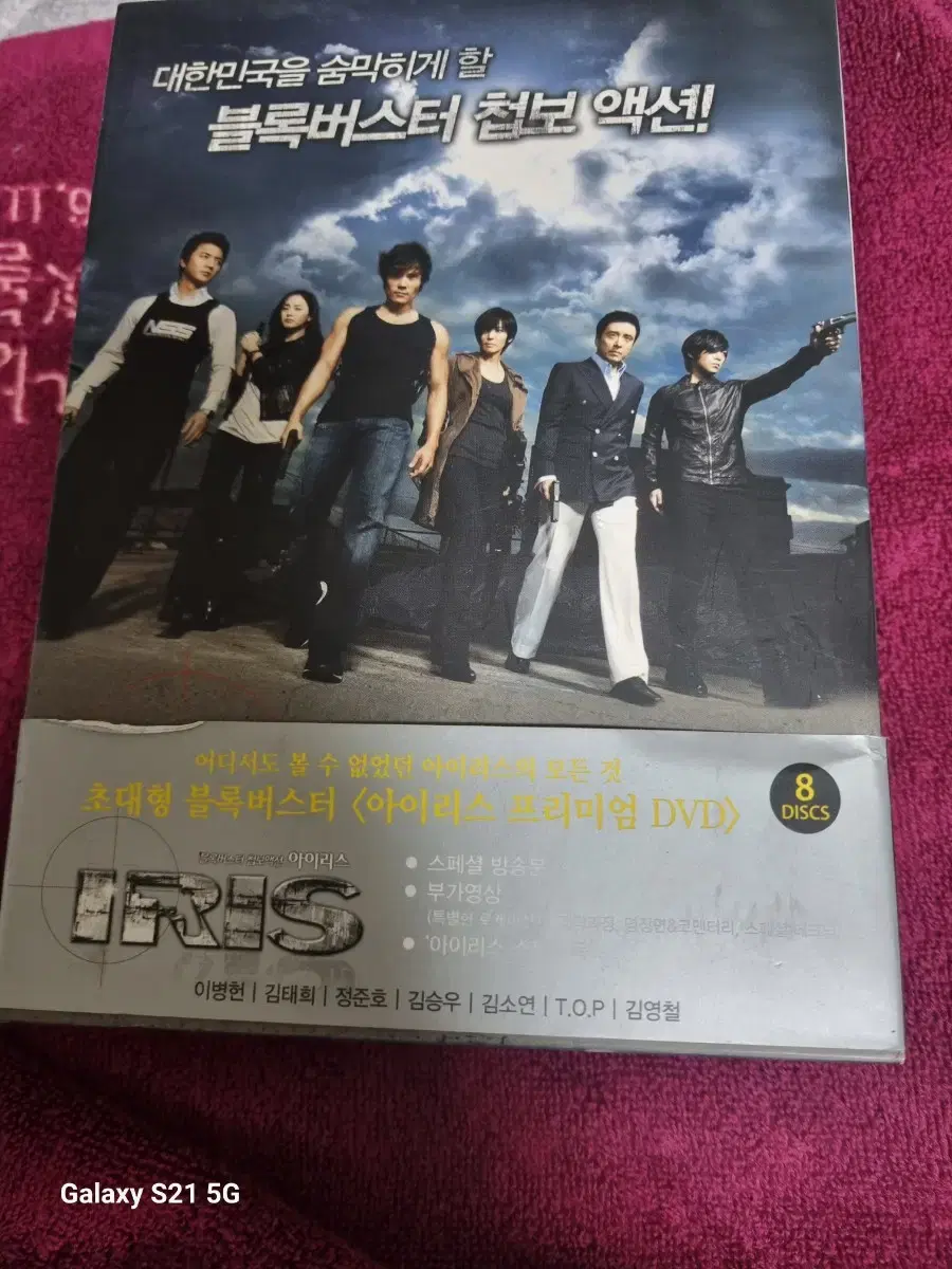 (DVD)Iris Premium Edition