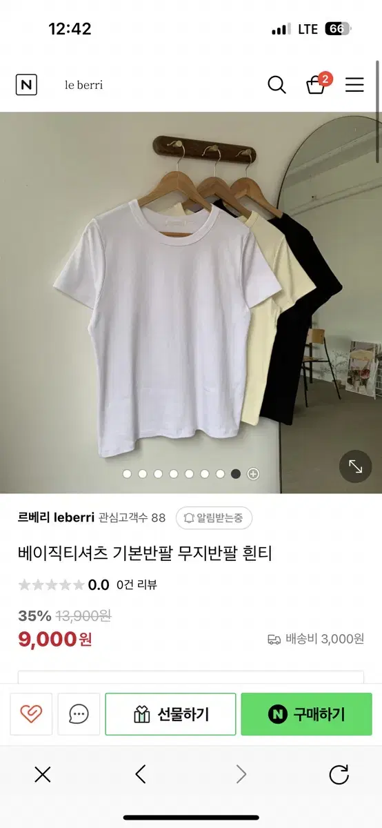 기본반팔티 반팔티셔츠 여자반팔티