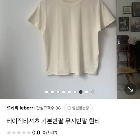 기본반팔티 반팔티셔츠 여자반팔티