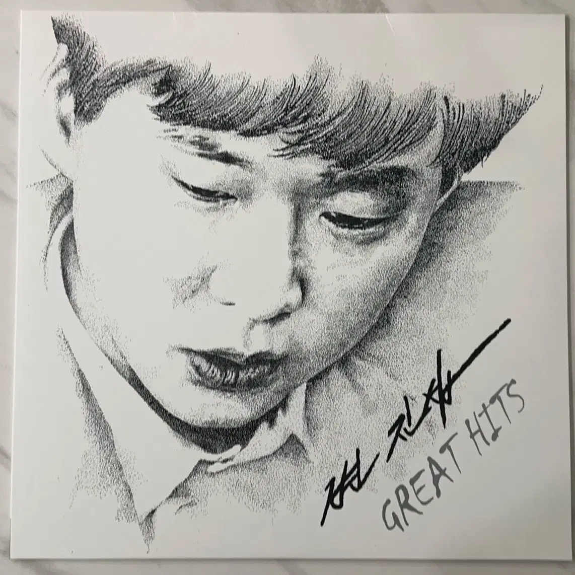 [단순개봉/택포] 변진섭 GREAT HITS 실버 한정반 LP