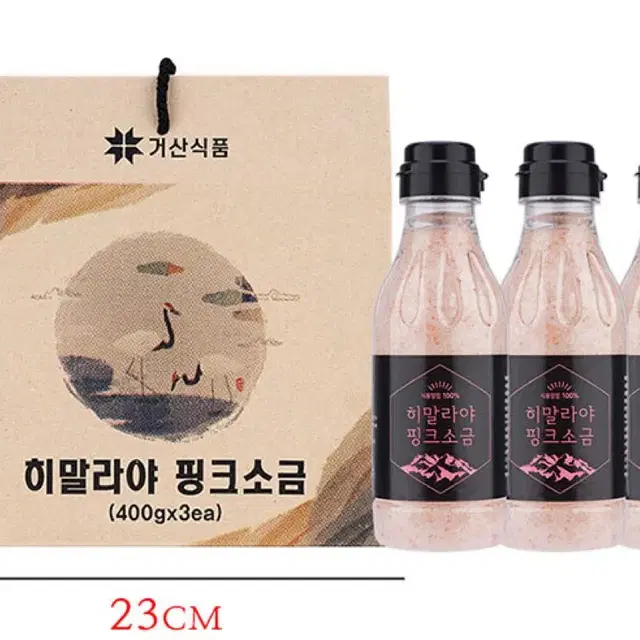 추석선물 - 히말라야핑크소금 선물셋트 400g*3개