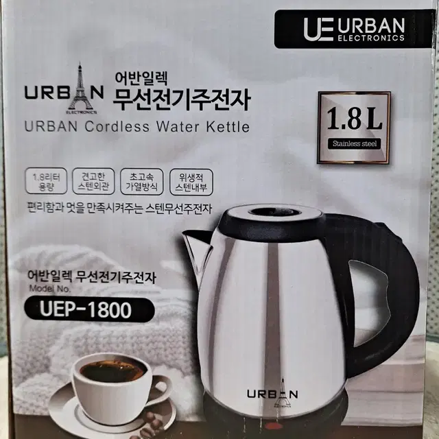 커피포트 무선 전기 주전자 1.8L