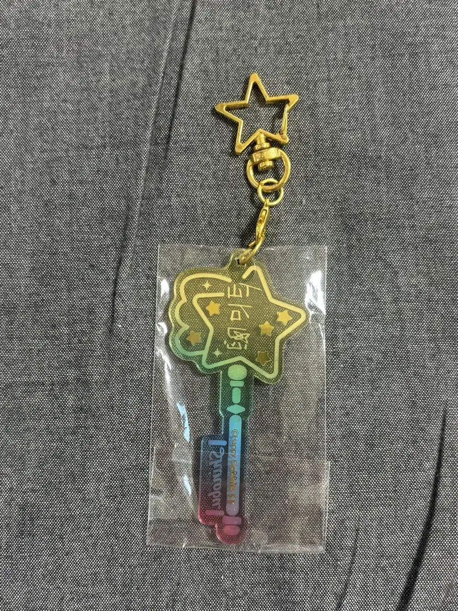 Angsta Shinobu Key Keyring