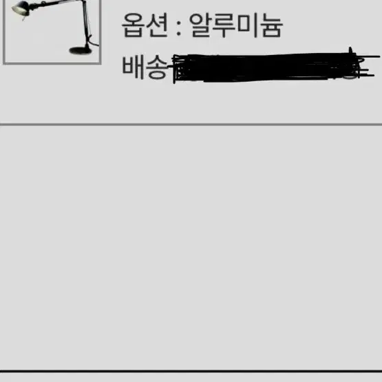 (새상품) 정품 아르떼미데 톨로메오 미니 알루미늄