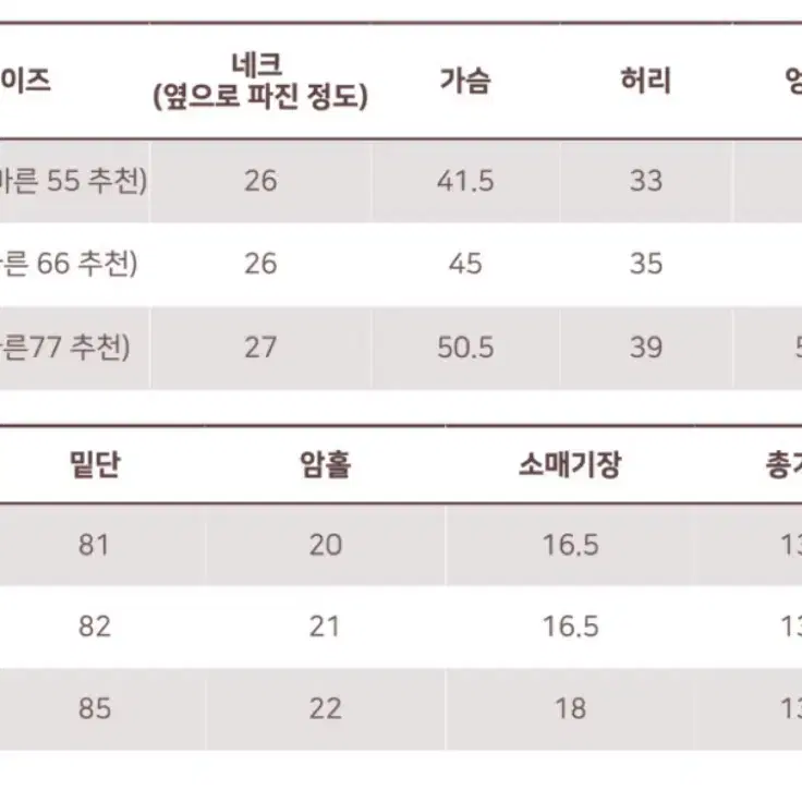 슬림핏 쉬폰 머메이드 원피스