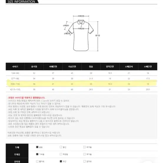 리리앤코 셔츠레이어드 니트