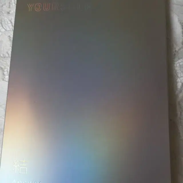 방탄소년단 아이돌 앨범 love yourself answer E 버전