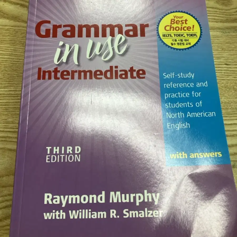 Grammar in use intermediate 미사용제품