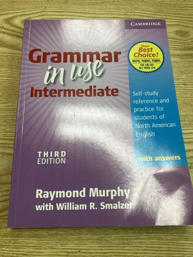 Grammar in use intermediate 미사용제품