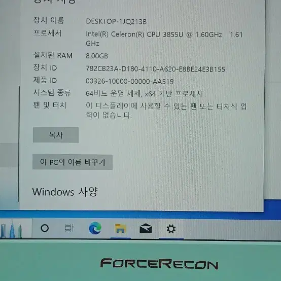 한성 노트북 u36c,6세대 셀,110ssd,8기가 램