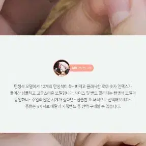 로즈몽 시계 판매합니다 (새상품)