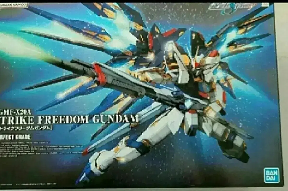 PG Strike Freedom Gundam Gundam Gunpla Prototype Gunbe Gundam Base Mobile Suit