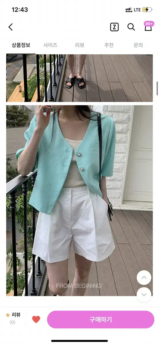 Prom Promising Short Sleeve Tweed Jacket Travel Look Mori Girl Getaway Mint Tweed Jacket Short Sleeve Jacket