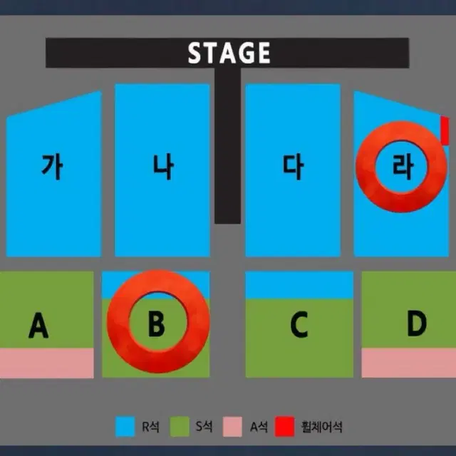 나훈아 대전 콘서트 단석 판매