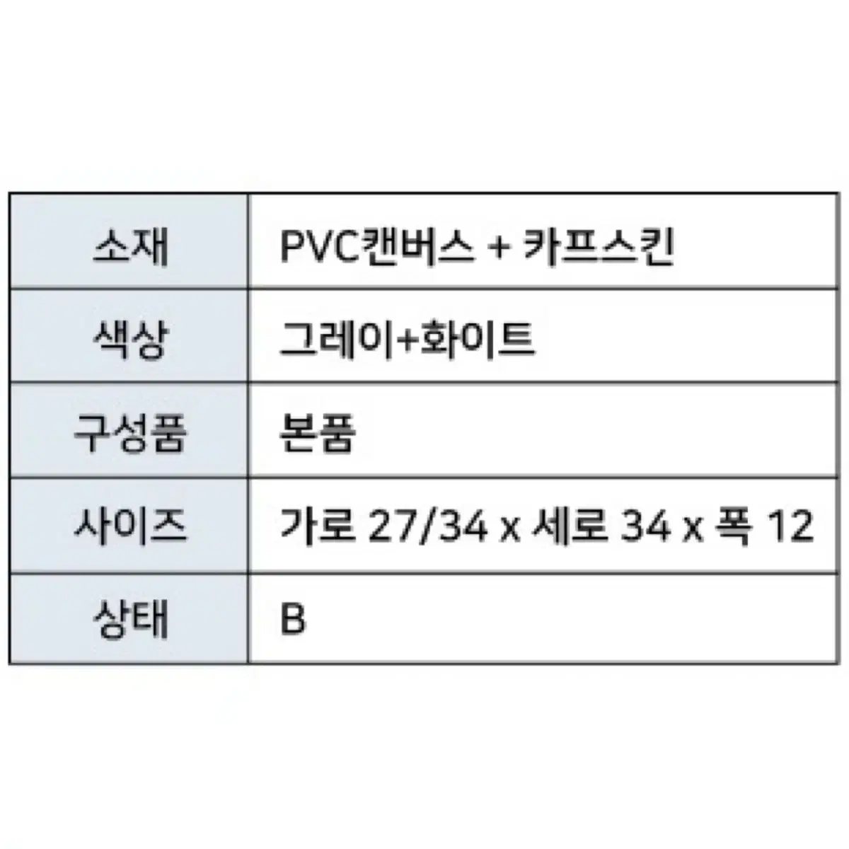 셀린느 버티컬 홀스 모노그램 숄더백