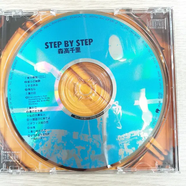 모리타카 치사토 - STEP BY STEP 한정반 일본CD (사진집 포함