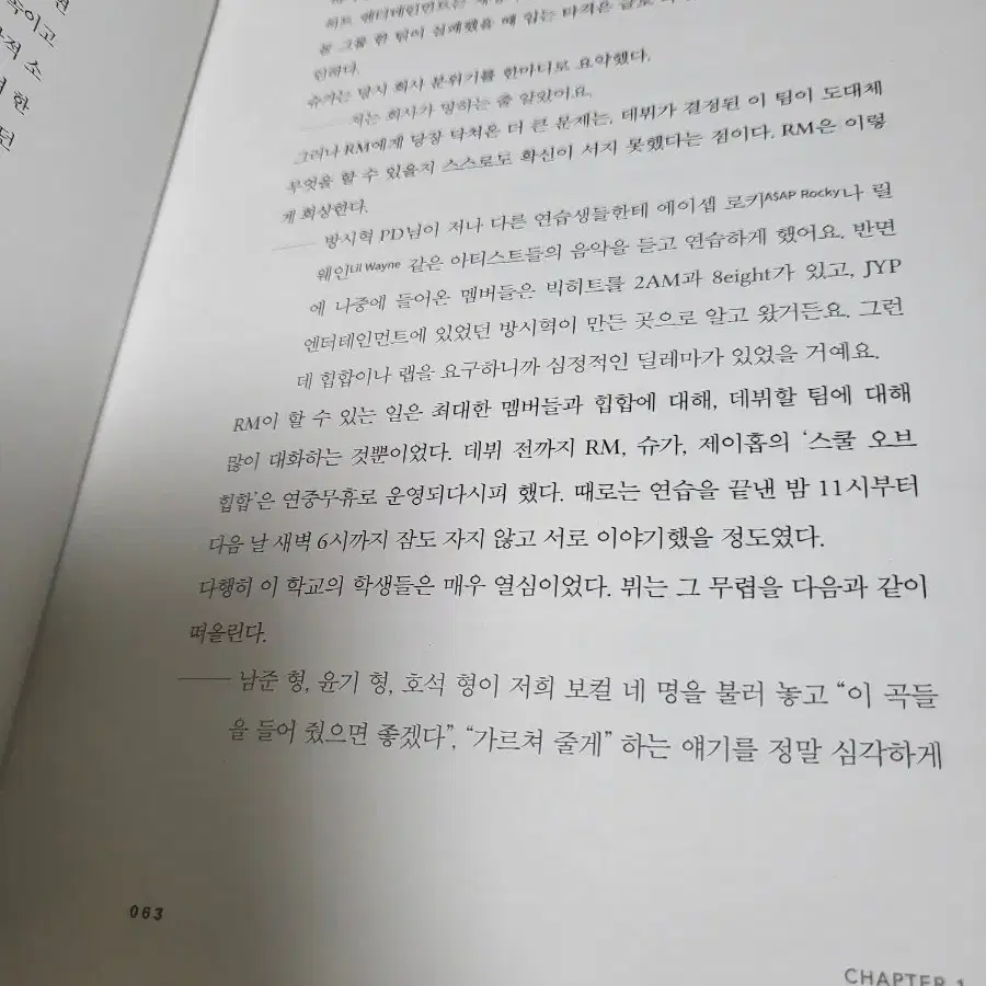 방탄비욘드스토리(택배비포함)