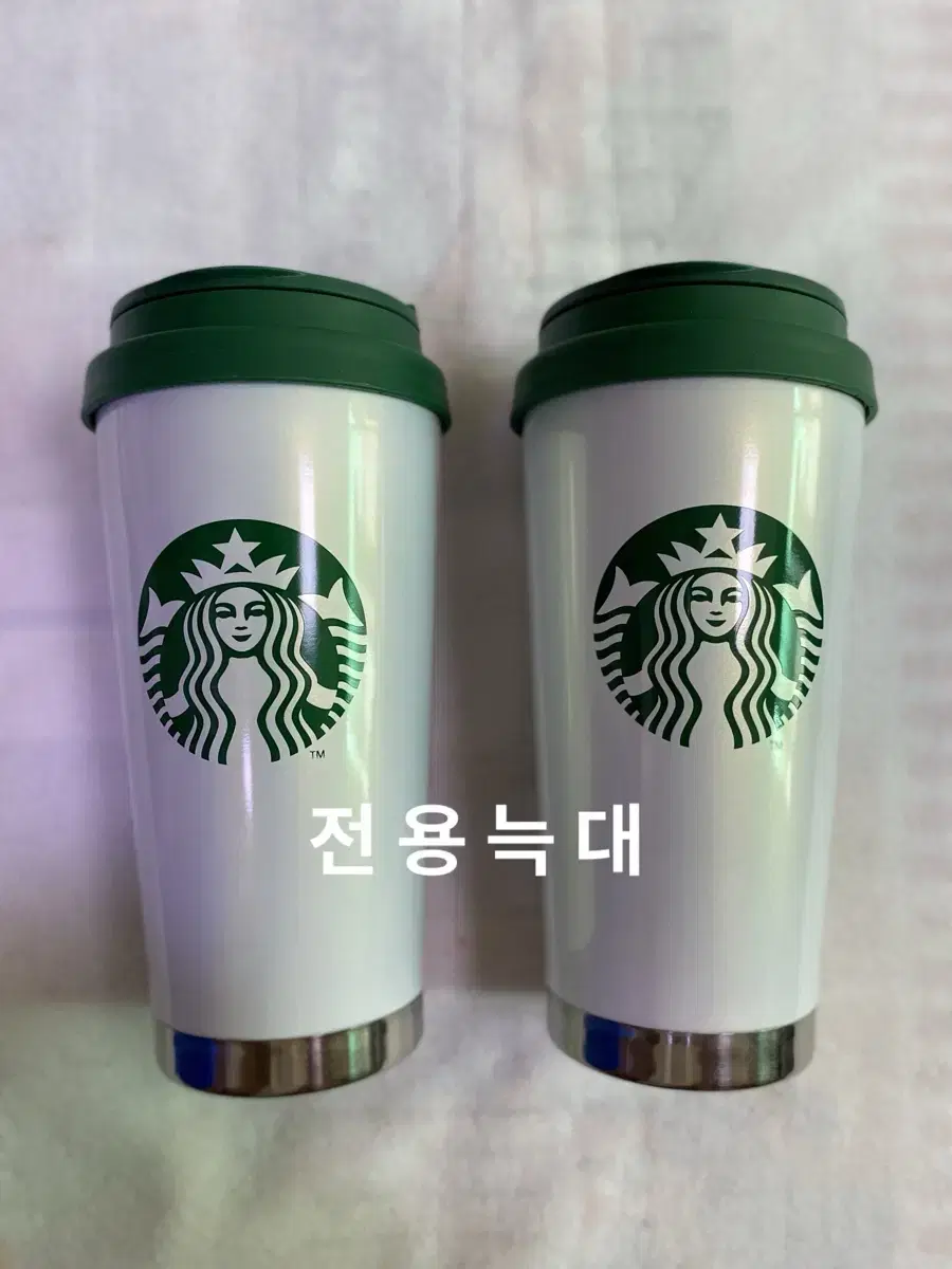 스타벅스 SS 15 그린 트리뷰트 엘마 473ml