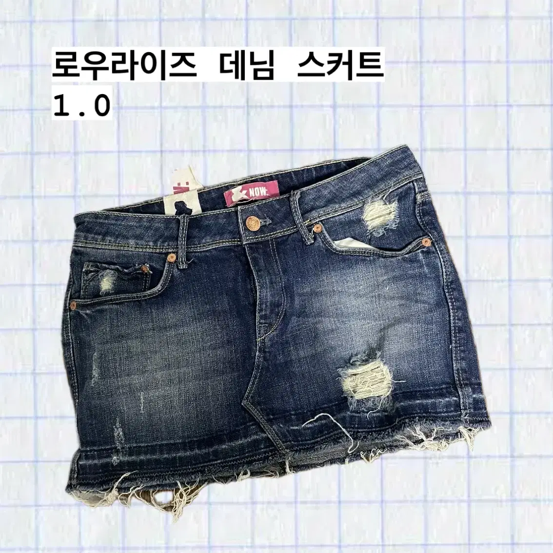 빈티지 로우라이즈 데님 스커트