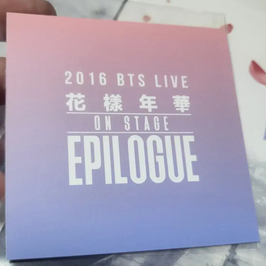 방탄소년단 BTS 화양연화 에필콘 DVD (지민 포카 포함)