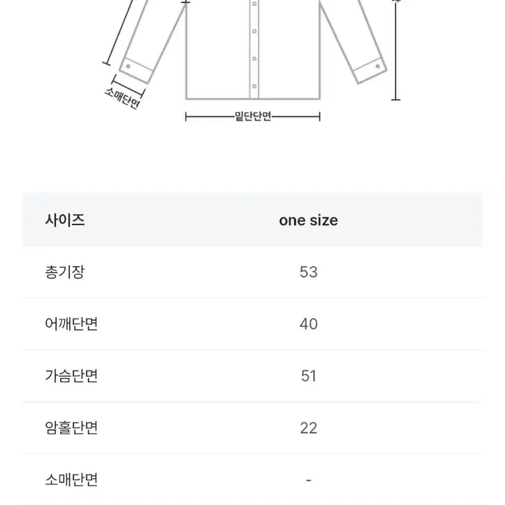 보라색 반팔 셔츠