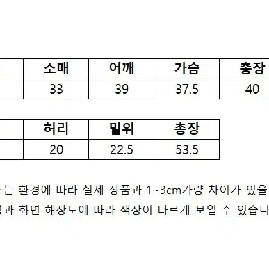 아동복 스트라이프 울 정장 터틀넥 풀오버 + 와이드 팬츠 세트 DB137